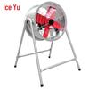 Bingyu Industrial Axial Flow Fan with Stand