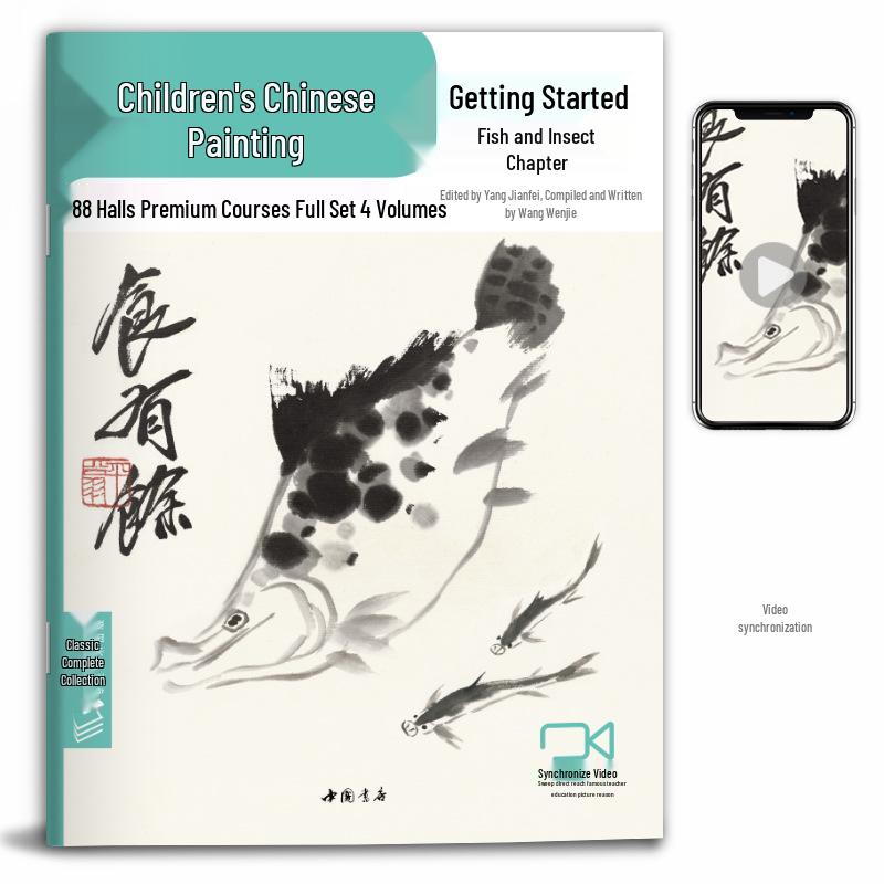 Children's Chinese Painting: Basics In Fish, Insects, Flowers, and Birds
