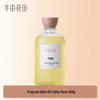 Ban Mu Hua Tian Valley Rose Scented Bath Oil