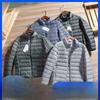 Giacca Leggera in Piuma da Uomo - Calda, Collo Alto, Giacca Invernale con Cappuccio Casual e Versatile
