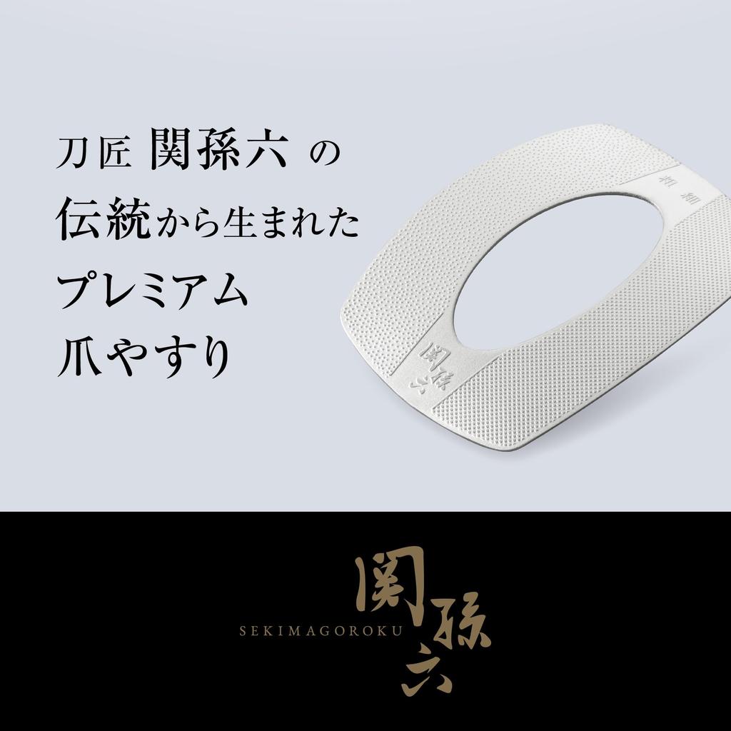 KAI Seki Magoroku Premium Nail Easy To Comes with Pouch HC3558 File, Coarse, Fine, Compact, Carry,