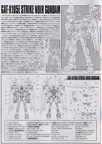 MG 1/100 GAT-X105E Strike Noir Gundam (Mobile Suit Gundam SEED C.E.73 STARGAZER)