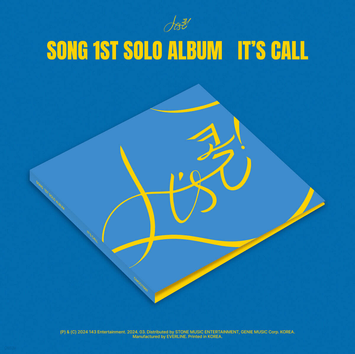 Song Yunhyeong - It s Call!
