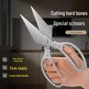 Foarfecă de Bucătărie Robustă din Oțel Inoxidabil pentru Tăierea Oaselor de Pui, Rață și Pește