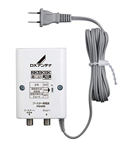 

DX antenna booster power supply PSH25S (DC15V) [2K/4K/8K compatible]