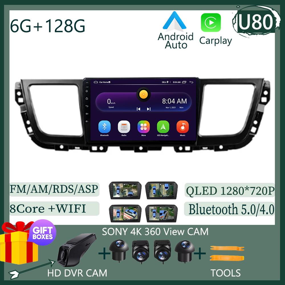 Car Navigation Android 14 For Maxus G10 2014 - 2025 Player Head Unit No 2din Dash Auto Radio TouchScreen Stereo Multimedia BT