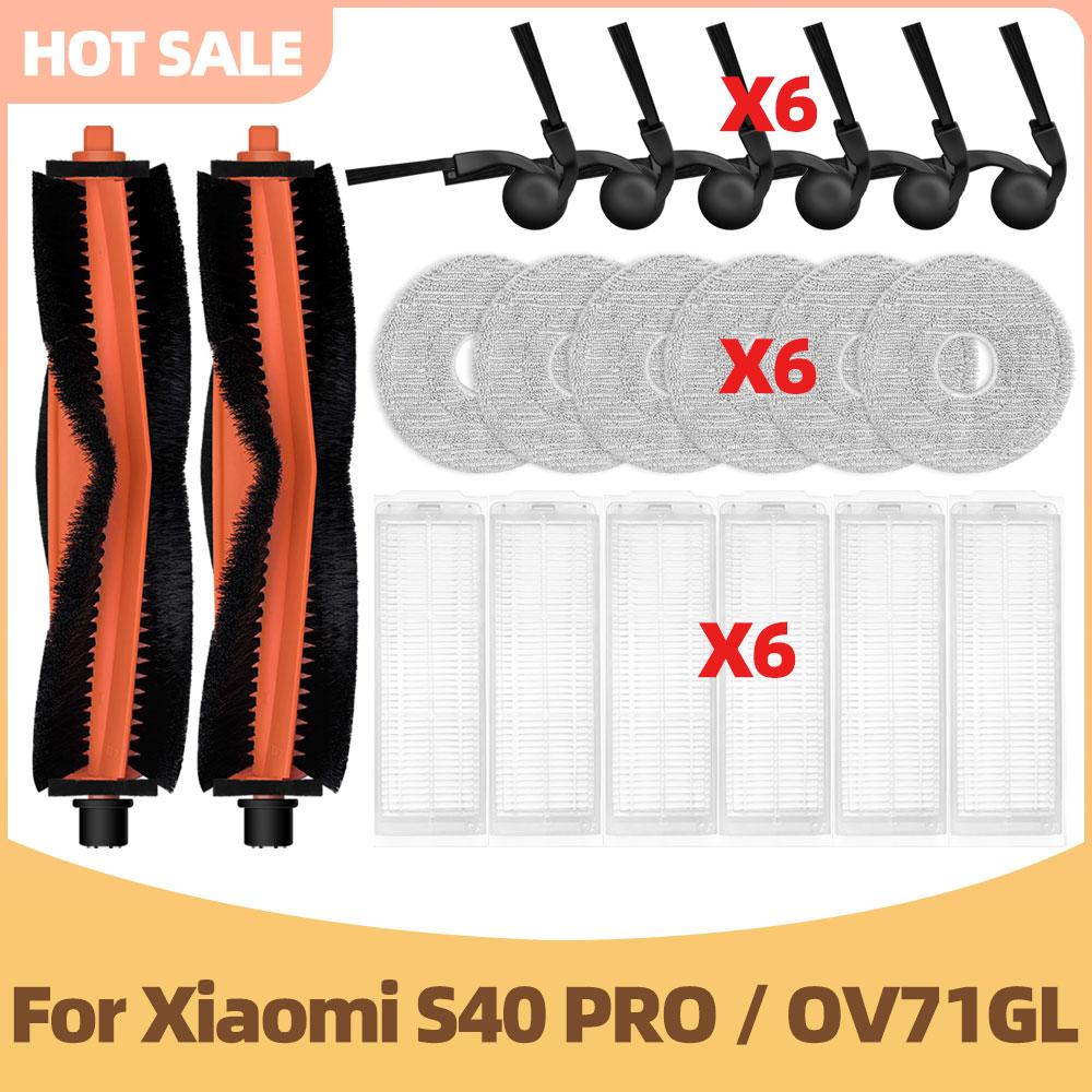 Accessories Fit For Xiaomi S40 Pro / OV71GL Robot Vacuum Cleaner Main Brush Side Brush Hepa Filter Mop Cloth Replacement Parts