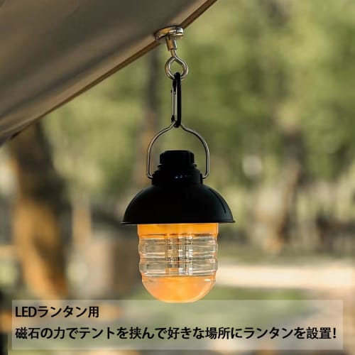 FINGOOO Magnetic Lantern Hooks for Camping, 5 Super Strong Magnets with Carabiner, Multifunctional for Tents, LED Lanterns, Hangburger, and Asomatas