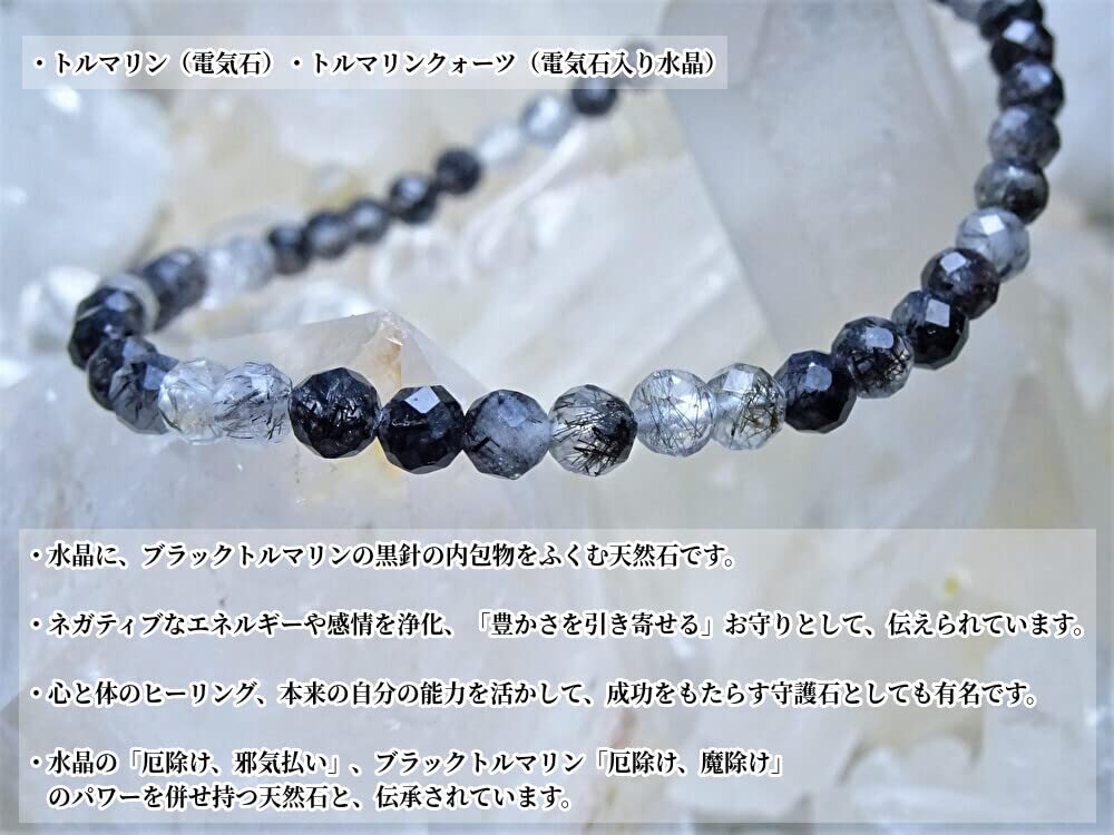 stone for and Tourmaline Bracelet for Men and Women Natural Power Stone Black Tourmaline 4mm Round Cut 18cm Kanoishi [Guardian mind, body, healing] -