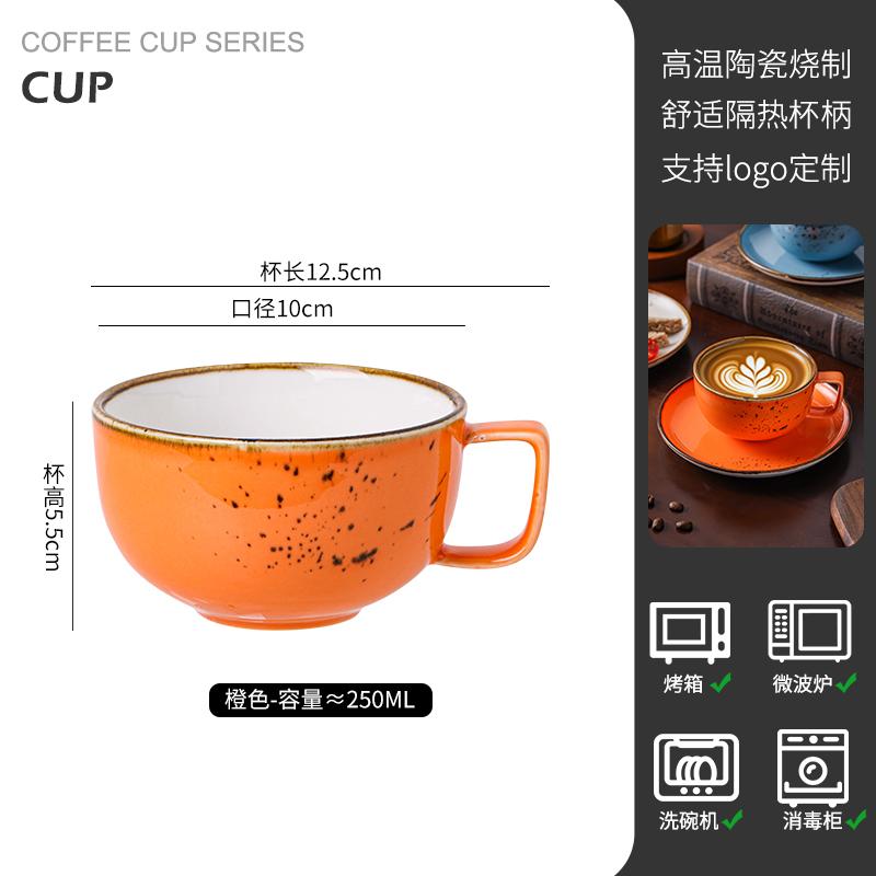 Retro Kiln-effect Ceramic Coffee Cup with Splashed Polka Dots Exquisite Porcelain Teacup Latte Coffee Cup Office Drinking Mug