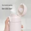 Shangheng Pea 450ML Insulated Water Bottle