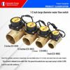 1-Inch Water Flow Sensor Switch for Household Hot and Cold Water Booster Pump Controller