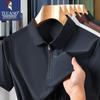 Herren Sommer Eis-Seide Poloshirt