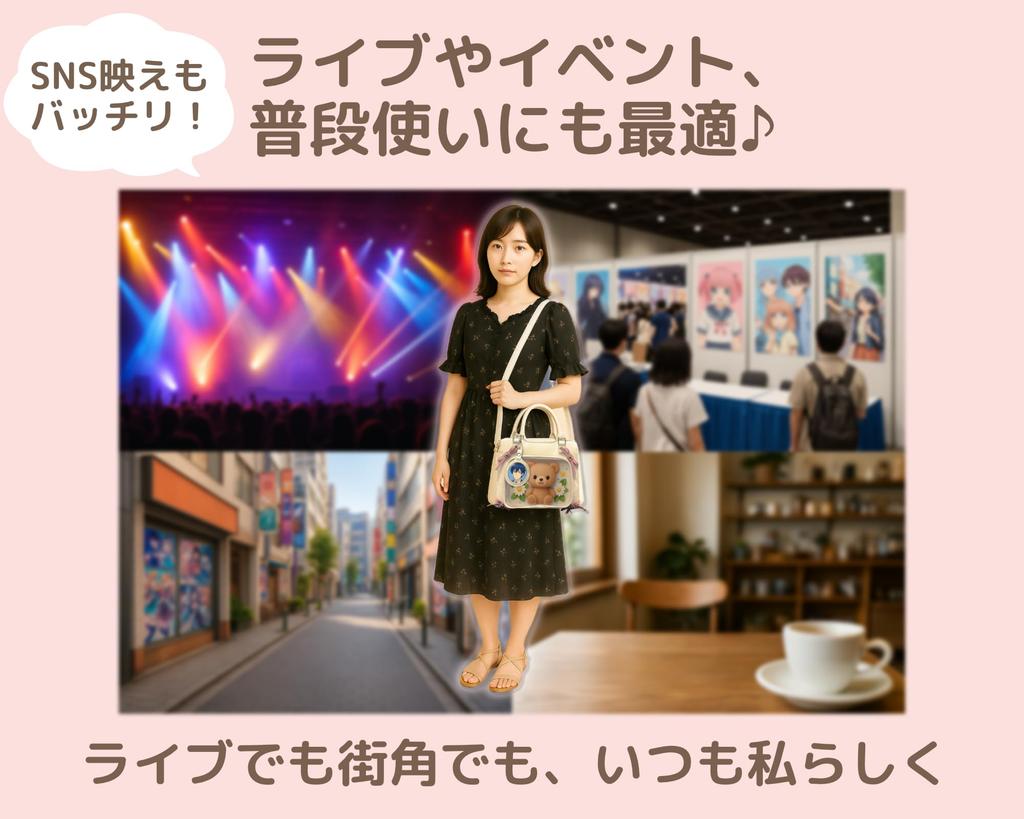 [peron] Ita Bag, 2-Way Handbag, Shoulder Bag, Tote Bag, Can Badge Case with Pink Ribbon, Oshikatsu Plush Toy (White)