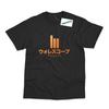 Wallace Corporation Inspired By Blade Runner 2049 DTG Printed T-Shirt