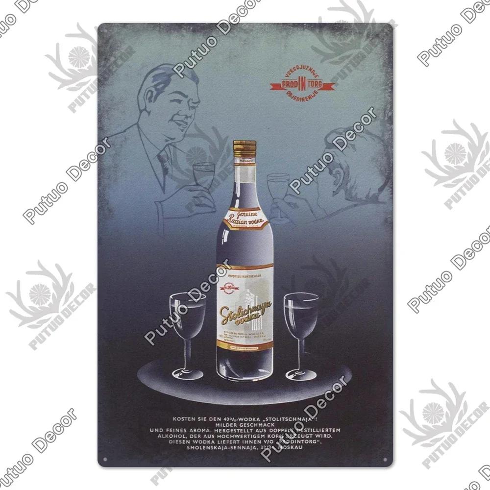 Putuo Decor Russian Vintage Metal Plaque - Fascinating Poster Design, Stylish Wall Decor for Living Rooms Pet Shops