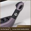 Leapmotor C16/C11/C10 Car Door Handle & Glove Box Protective Cover for Interior Enhancement