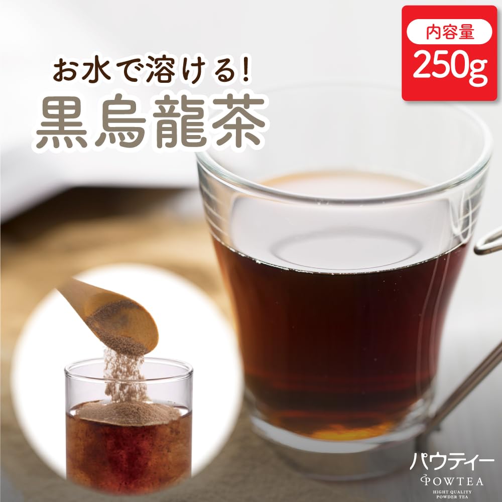 Tè Oolong Nero Scontrosamente 250g