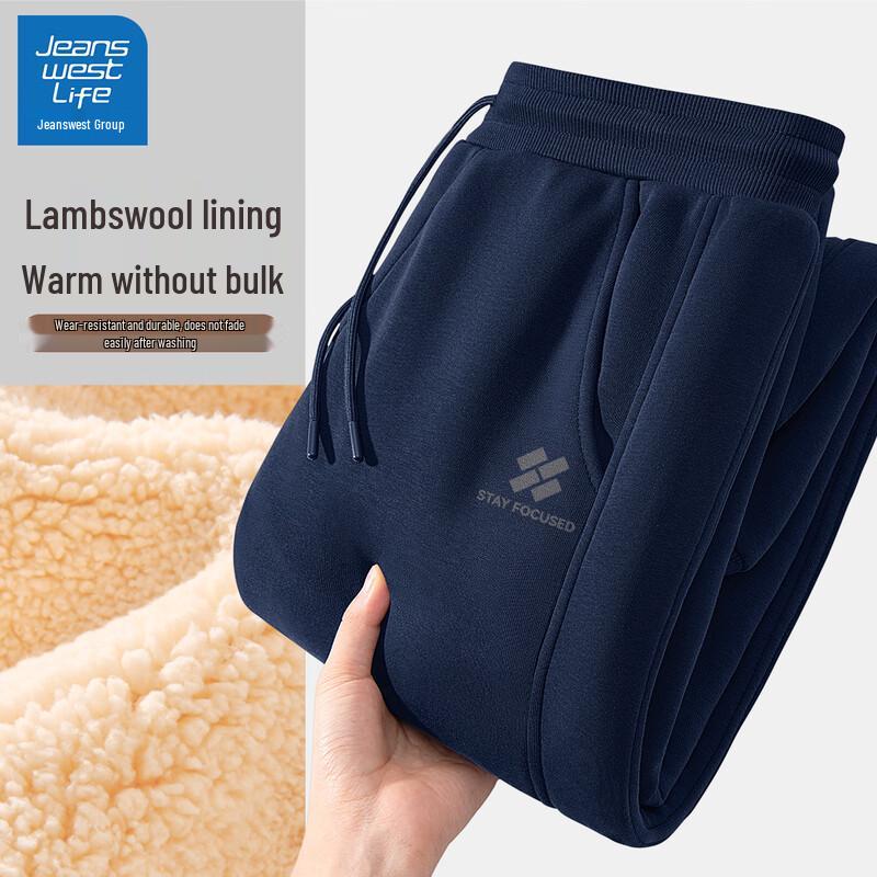 Jeanswest Life Men's Warm Plush Jogger Sweatpants