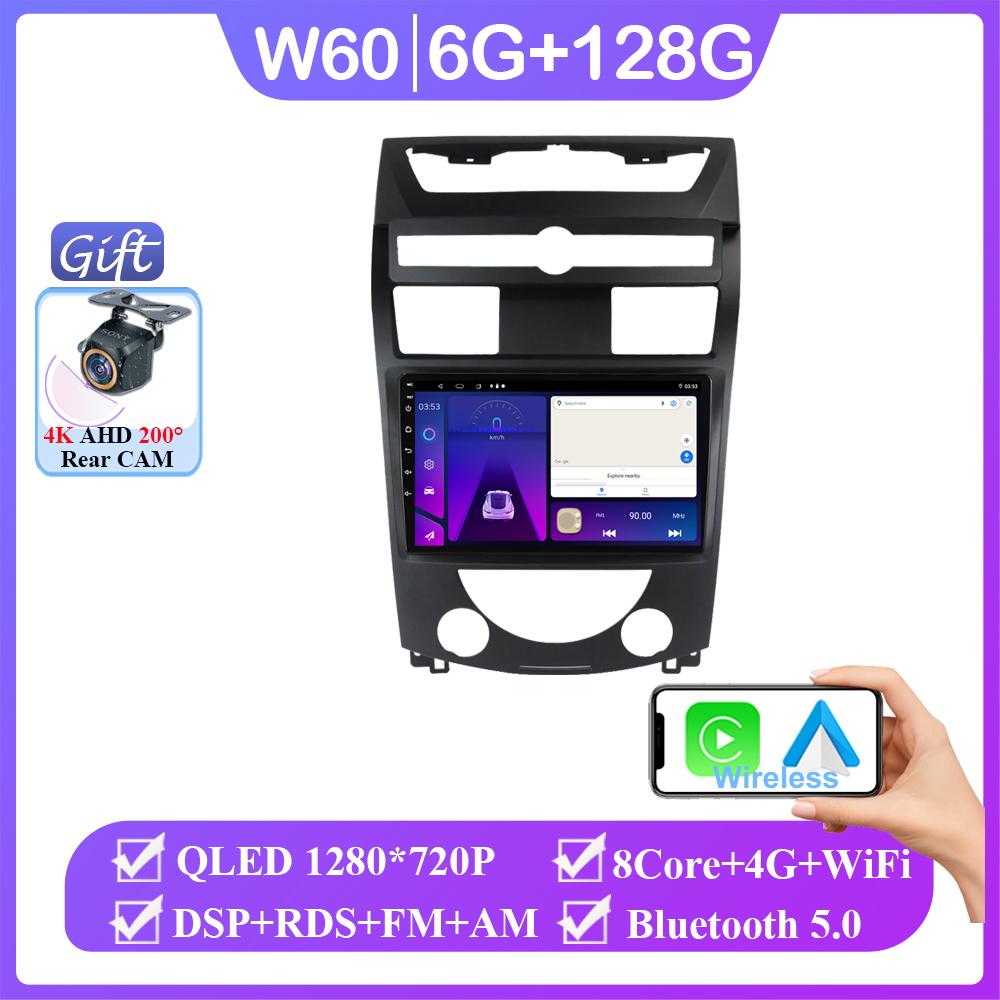 Car Radio 4G Carplay For SsangYong Rexton Y250 II 2 2006 - 2012 Multimedia Video Player Navigation GPS Android No 2din 2 din dvd