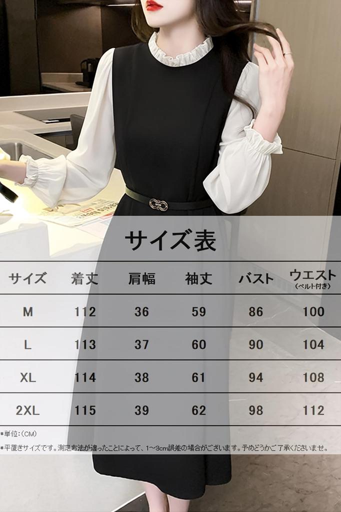 Spring Long Midi Long Dress with Stylish [Chubikime] Women's Dress, Dress, Sleeves, A-Line Belt, Slimming,