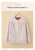 Tucano Women's Floral Embroidered Knit Cardigan