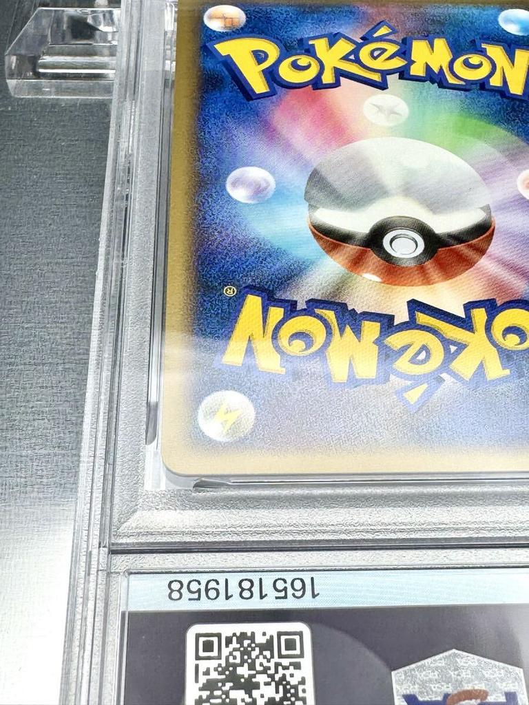 Pokémon TCG Torterra Fierce Battle in the Sky Trading Card Holo [PSA9] DP - Game, 2008