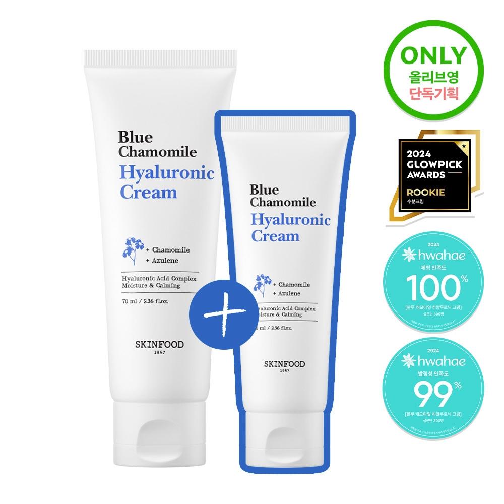 Skinfood Hyaluronic Hydrating Cream Set  70ml+30ml    Blue Chamomile
