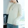 Women's 2026 Autumn/Winter Thick High-Neck Wool Sweater, Seven-Stitch Cable Knit Loose Base Layer Top