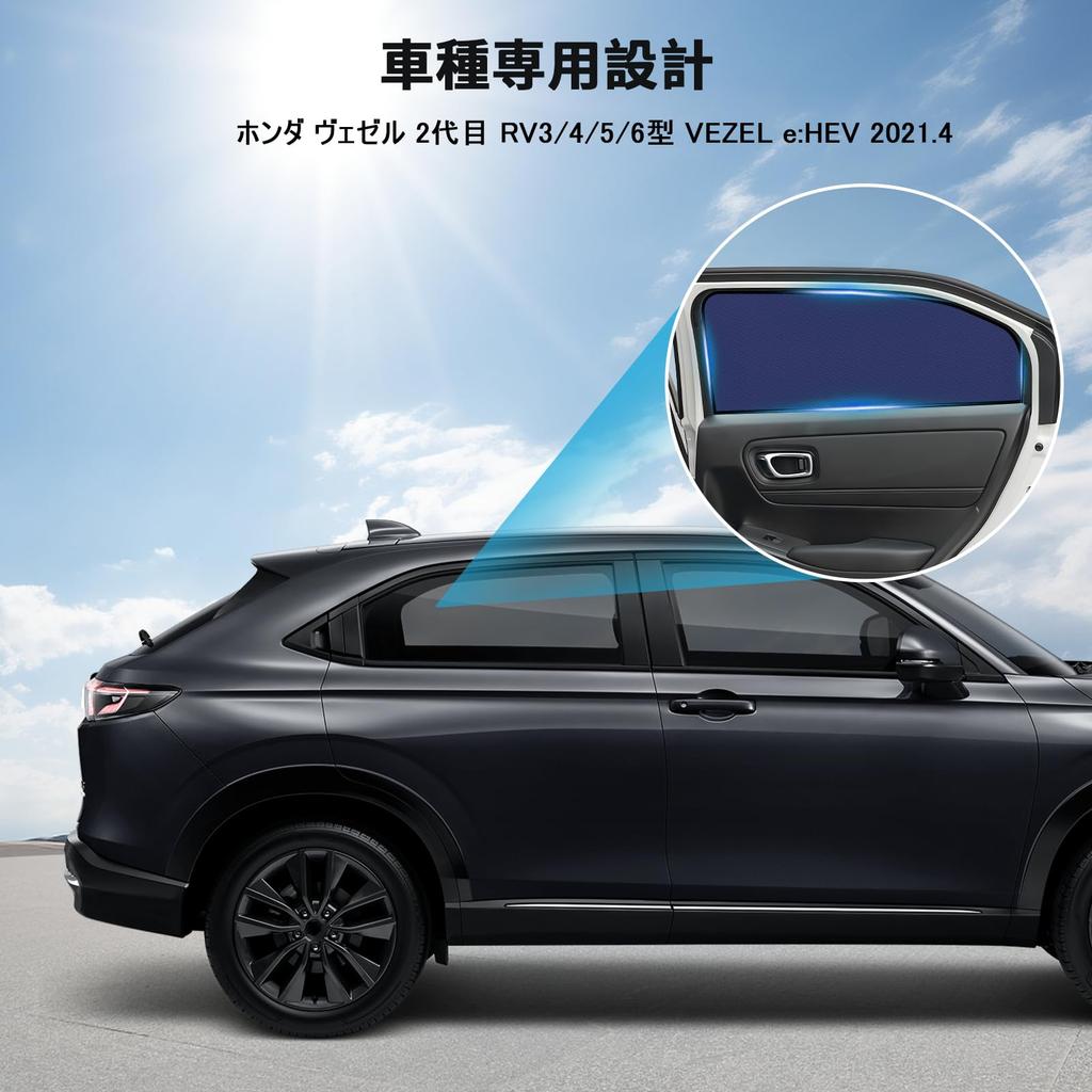 2 2021 New Honda Vezel Mesh Magnetic Type Side Car Window Sleeping In Insect VEZEL Blackout UV UV For Rear Seats [CDEFG Pieces] Curtain, Type,