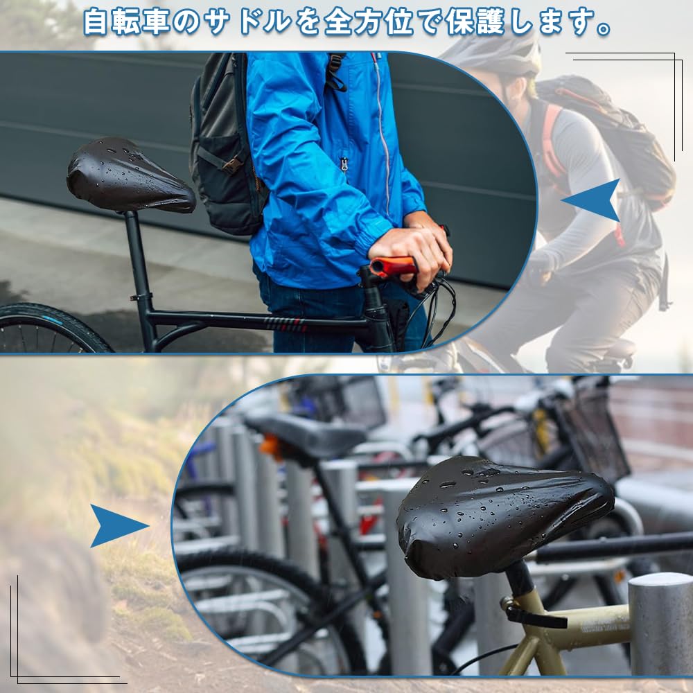 Bicycle Saddle Cover, Waterproof, Electric Bicycle, Bicycle Saddle, Telescopic Rainproof