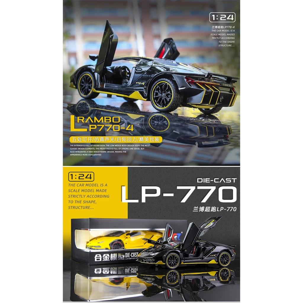1/24 Diecast Lambor 770 High Simulation Alloy Sports Car Model Sound Super Racing Hot Car Wheel Children Gift Miniature Car