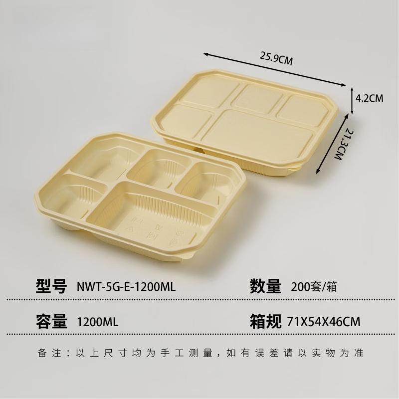 Shixun Disposable Fast Food Takeaway Box
