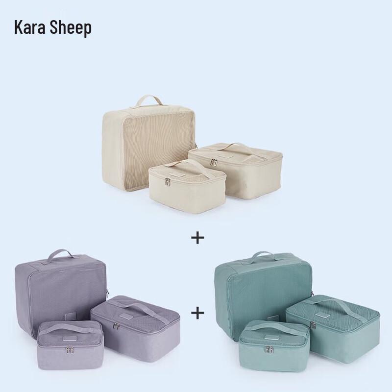 Kala Sheep Portable Travel Organizer Bag Set One Size