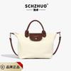 Premium daily commute nylon cloth dumpling bag women's messenger bag light travel commuter handbag
