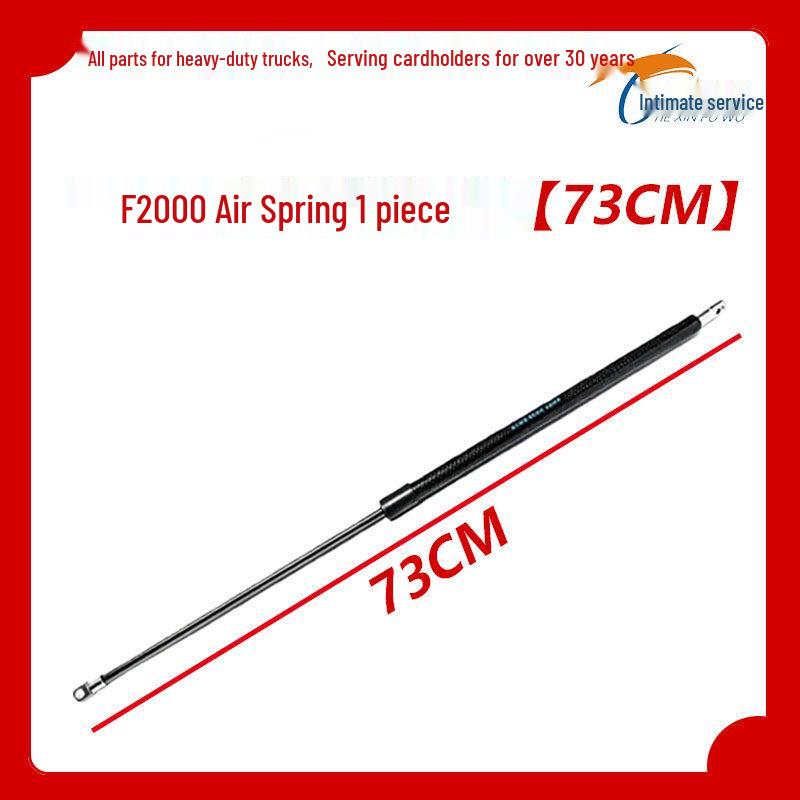 Shaanxi Delong F3000/M3000/X3000 Front Face Air Spring Support Rod Premium Quality Version