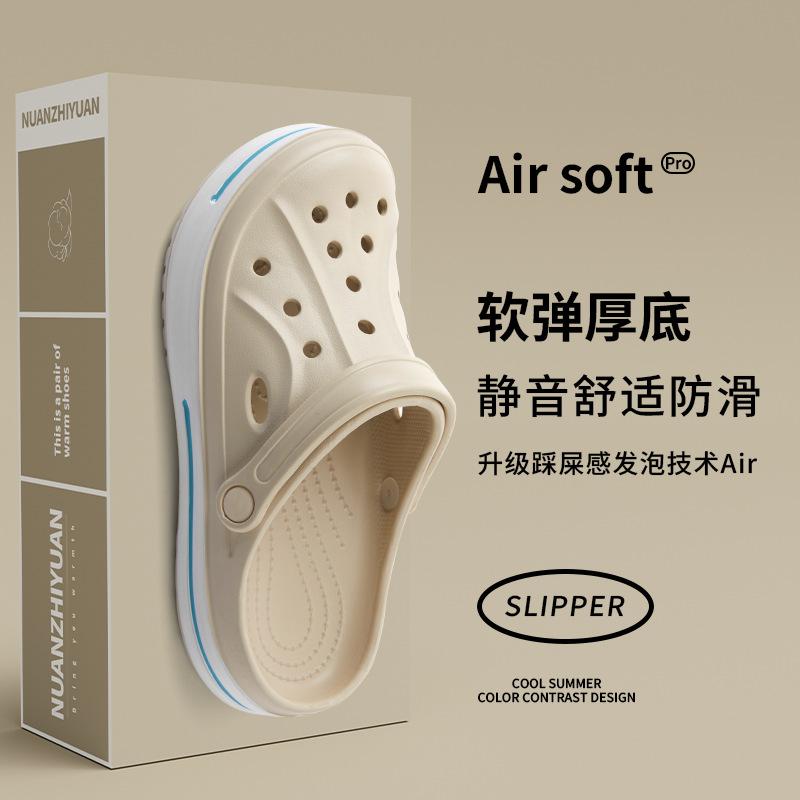 Warm Edge Outer Wear Hole Shoes Summer Driving Wading Beach Breathable Non-slip Dual-purpose Bag Head Thick Bottom Cool Slippers