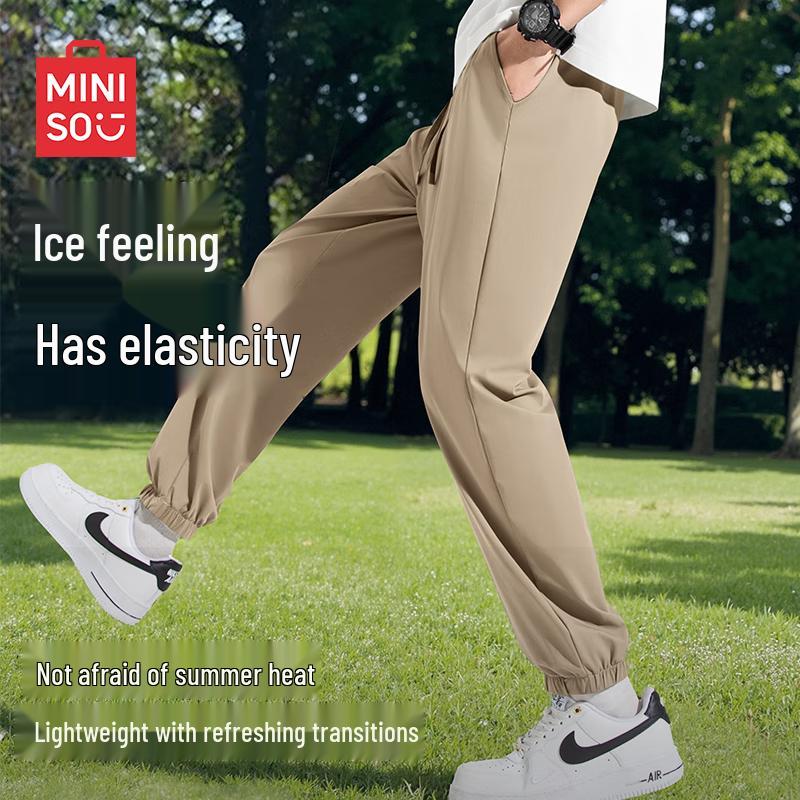 MINISO Men's Ice Silk Cooling Jogger Pants