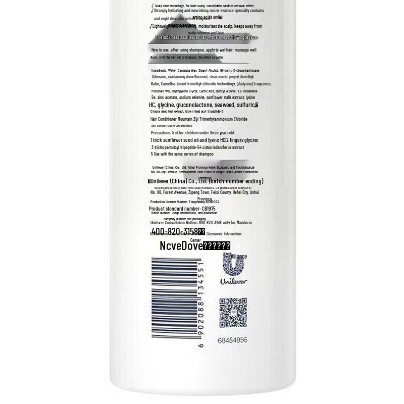 DOVE Daily Nourishment Repair Conditioner