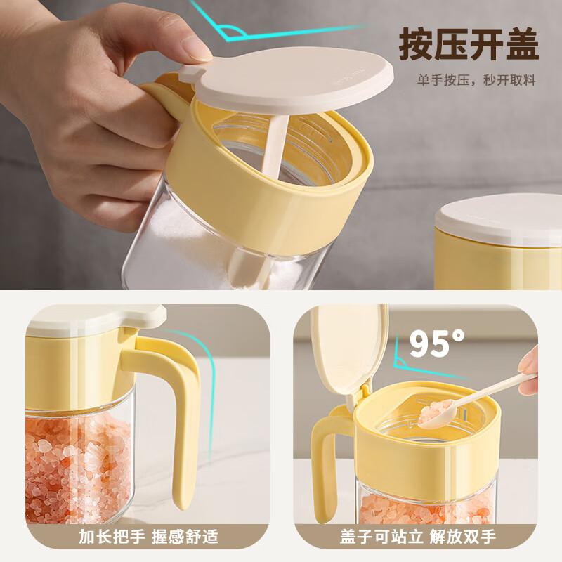 Bai Zi En 360ml Glass Flip-Top Condiment Jar