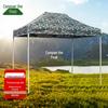 Zhengyue Camouflage Outdoor Folding Sun Canopy