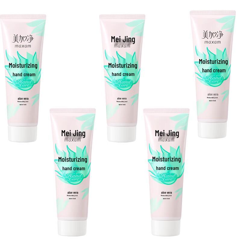 Meijiangjing Winter Moisturizing Hand Cream