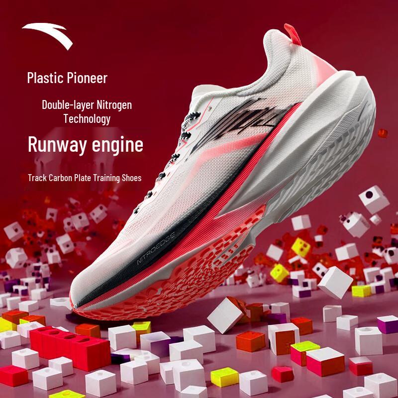 Anta Nitrogen Tech Cushioned Men s Running Shoes US 9.5