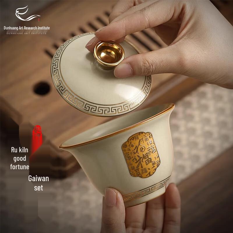 Dunhuang Ru Kiln Gaiwan Tea Set