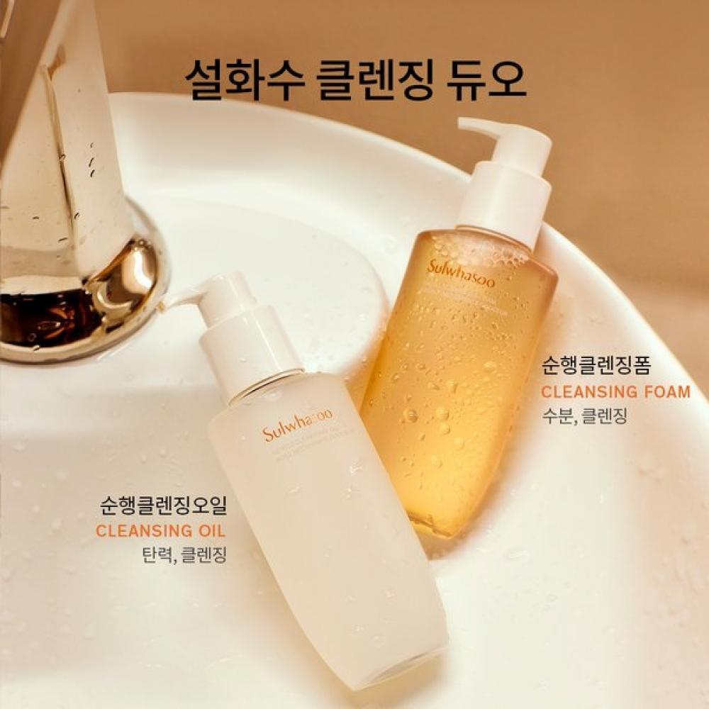 Sulwhasoo Cleansing Oil 400ml
