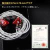 Okcsc SJ Recable MMCX Cable – Earphone Cable 4-Core 5N Silver-Plated Copper SE Series – for SE215, SE535, XBA-A2, Etc. – Approx. 1.2m,