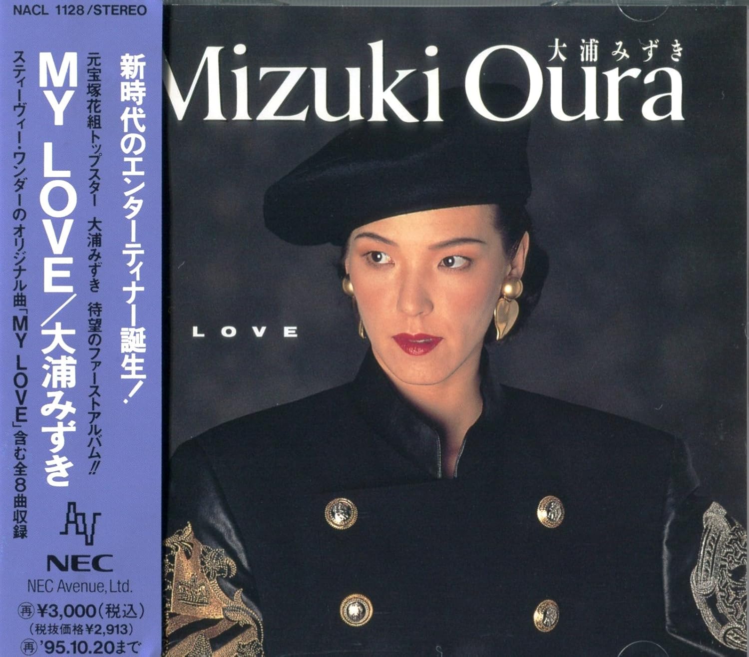 

CD MIZUKI OURA - MY LOVE Япония ОбиЯпонская поп/рок Б/у