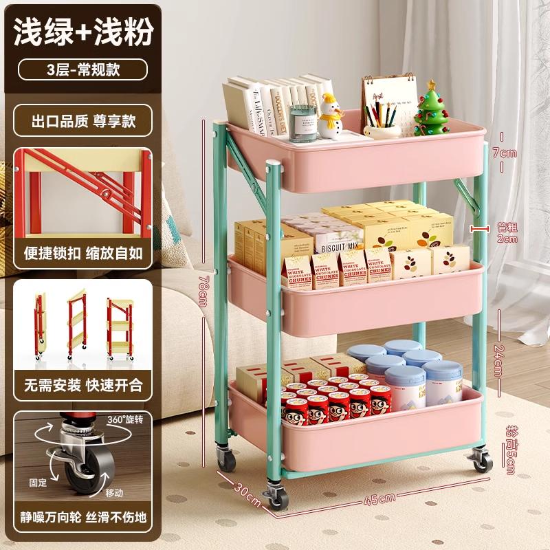 Foldable Multi-Layer Snack Storage Rack Dopamine Rolling Cart Mobile Kitchen Organizer Floor Stand Book Storage Rack