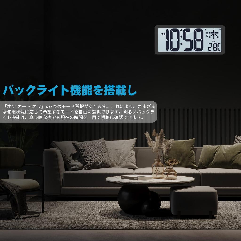 KMMKGG Digital Radio Clock LCD Wall Clock Large Screen Clock For the Automatic Time Adjustment Temperature Display Date and Day of the Week Display