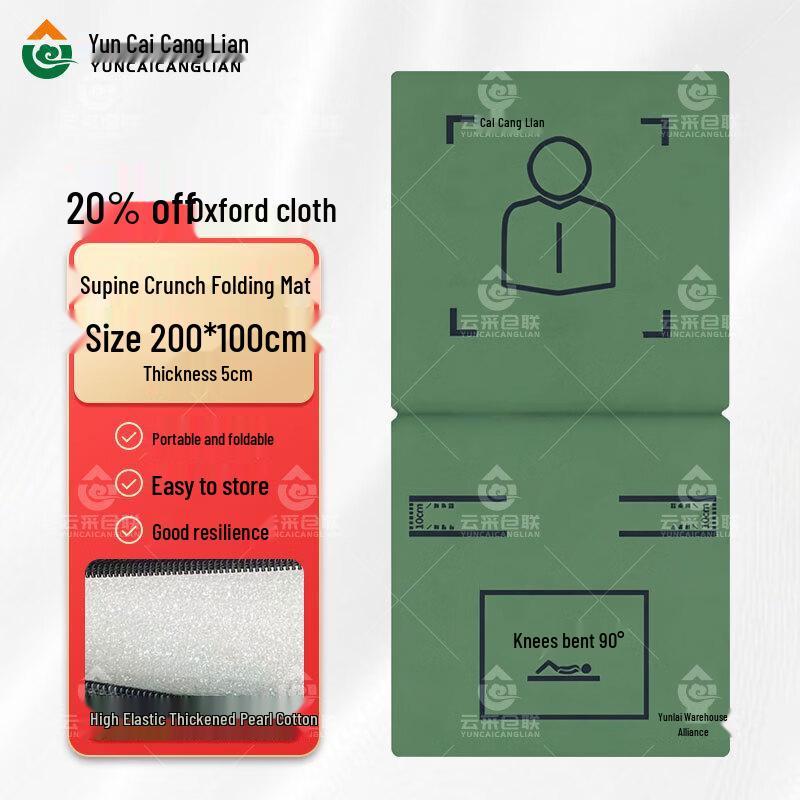 Foldable Abdominal & Gymnastics Mat